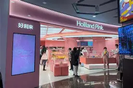 包含欧国联比赛：德国惨败法国止步半决赛的词条