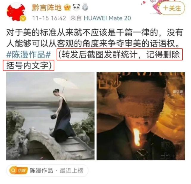 包含VAR判罚再引争议，哈兰德对阵泰山裁判判点引发巨大争议的词条